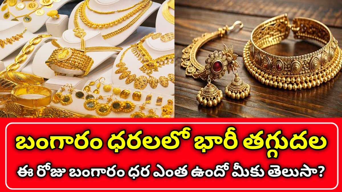 Gold Rate Hyderabad