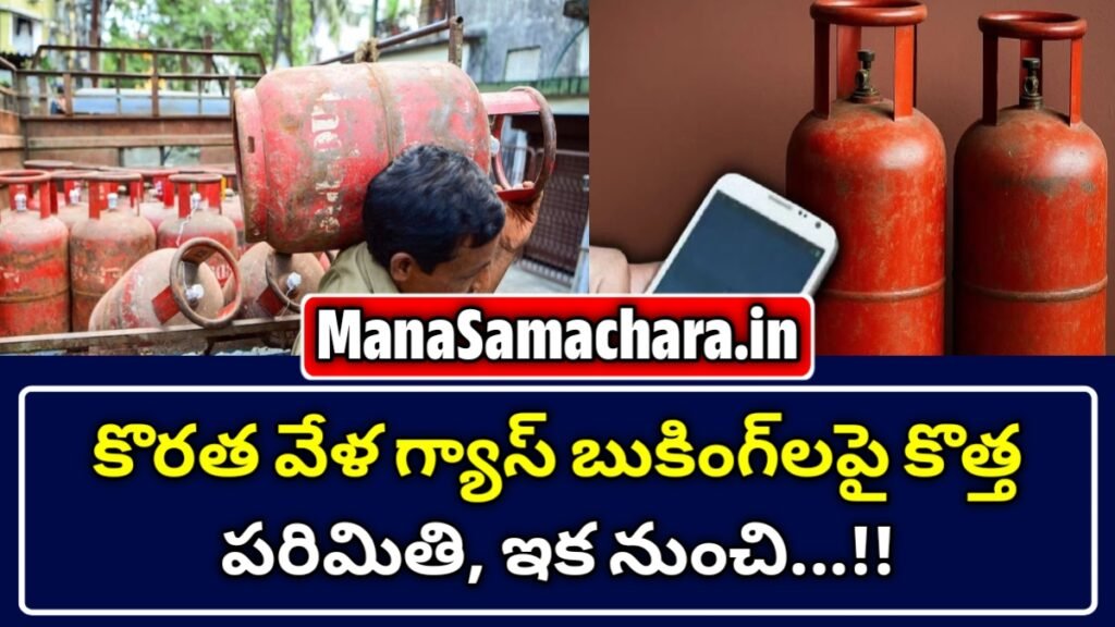 LPG News