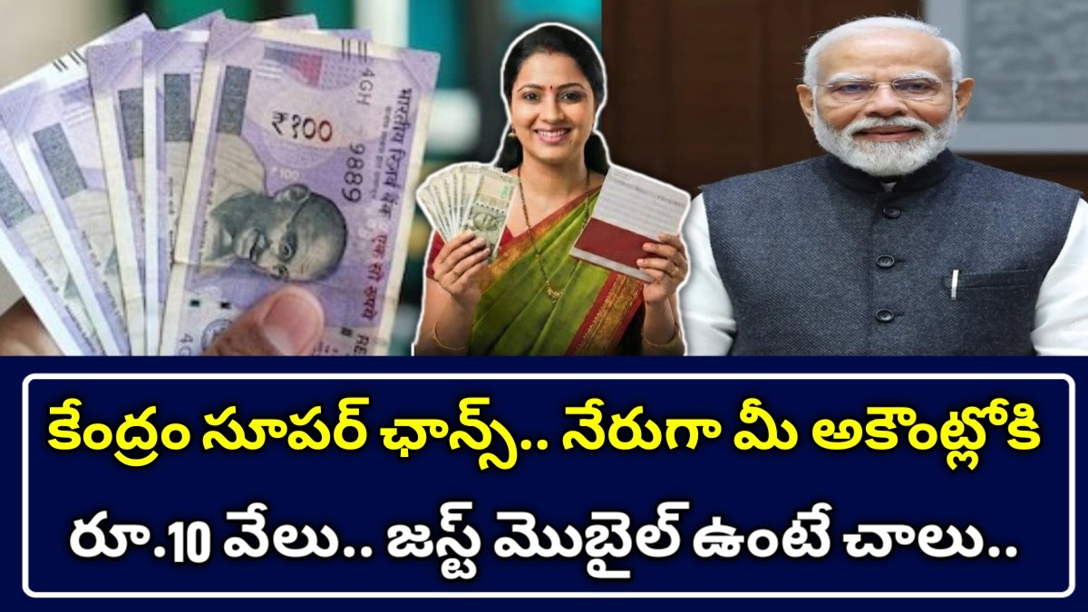 Central Government