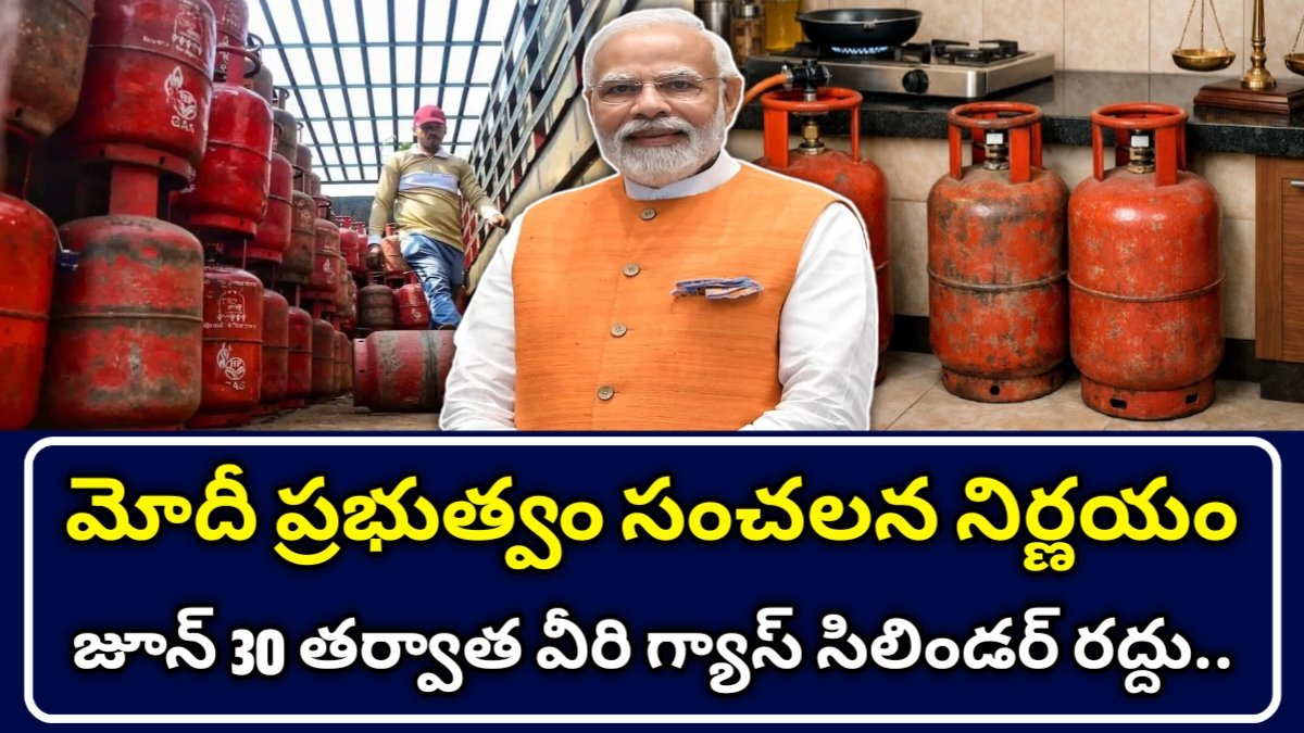 LPG Gas Cylinder
